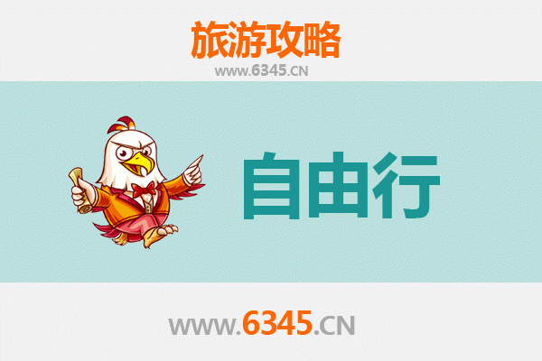 喀什泽普一日游自由行攻略：探秘金湖杨与叶尔羌风情