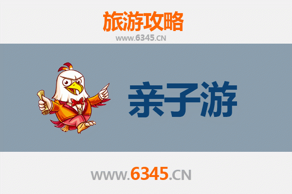喀什泽普亲子游全攻略：金湖杨林与丝路文化的家庭之旅