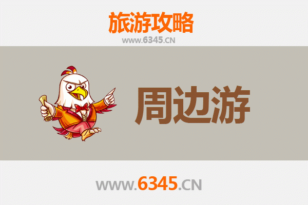 喀什泽普周边游攻略：探秘南疆风情与胡杨秘境