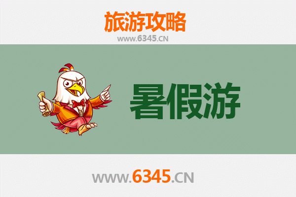 喀什泽普暑假旅游攻略：探秘金湖杨与丝路风情
