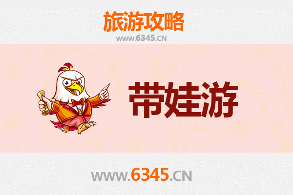 喀什泽普亲子游攻略：带娃探索南疆的自然与文化宝藏