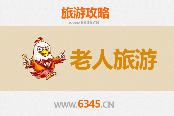 喀什泽普银发之旅：慢游南疆，乐享金秋时光
