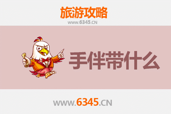 从喀什泽普到湄洲岛：跨越东西的朝圣与海韵之旅全攻略